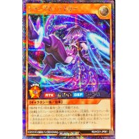 トランザムライカー【シークレット】{RD/HC01-JP061}《RDモンスター》