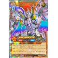 〔状態B〕超銀河王ロードオブギャラクティカ【オーバーラッシュレア】{RD/HC01-JP038}《RDモンスター》