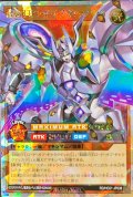 〔状態B〕超銀河王ロードオブギャラクティカ【オーバーラッシュレア】{RD/HC01-JP038}《RDモンスター》