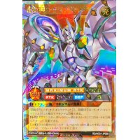超銀河王ロードオブギャラクティカ【オーバーラッシュレア】{RD/HC01-JP038}《RDモンスター》
