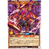 〔状態A-〕ロイヤルデモンズプログレッシブ【オーバーラッシュレア】{RD/HC01-JP017}《RDモンスター》
