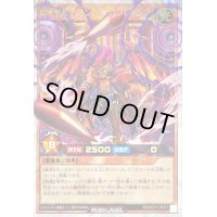 〔状態B〕ロイヤルデモンズプログレッシブ【オーバーラッシュレア】{RD/HC01-JP017}《RDモンスター》