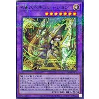 〔状態A-〕Aスペキュレーション【ノーマルパラレル】{24PR-JP002}《融合》