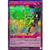 エクスキューティーキャッチ!【シークレット】{RD/HC01-JP016}《RD罠》