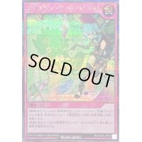 〔状態A-〕エクスキューティーキャッチ!【シークレット】{RD/HC01-JP016}《RD罠》