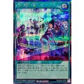 バックビート【シークレット】{RD/HC01-JP057}《RD魔法》