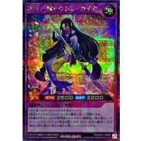 花牙一輪ドウシンカイカ【シークレット】{RD/HC01-JP009}《RDフュージョン》
