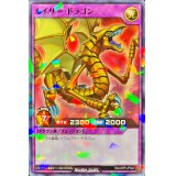 カイザードラゴン【ノーマルパラレル】{RD/24PR-JP004}《RDフュージョン》