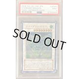 〔PSA9鑑定済〕スターダストドラゴン【レリーフ】{TDGS-JP040}《シンクロ》