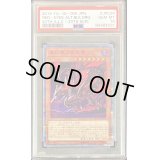 〔※状態難/PSA10鑑定済〕真紅眼の亜黒竜【20thシークレット】{20TH-JPC04}《モンスター》