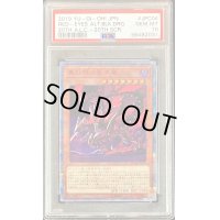 〔※状態難/PSA10鑑定済〕真紅眼の亜黒竜【20thシークレット】{20TH-JPC04}《モンスター》