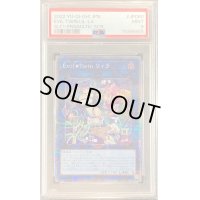 〔PSA9鑑定済〕(新)EvilTwinリィラ【プリズマティックシークレット】{SLF1-JP080}《リンク》