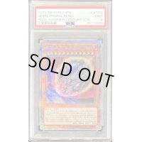 〔PSA9鑑定済〕原始生命態ニビル【クォーターセンチュリーシークレット】{RC04-JP016}《モンスター》