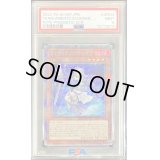 〔PSA9鑑定済〕ティアラメンツシェイレーン【プリズマティックシークレット】{POTE-JP014}《モンスター》