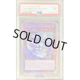〔PSA9鑑定済〕ティアラメンツキトカロス【プリズマティックシークレット】{POTE-JP042}《融合》