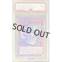 〔PSA9鑑定済〕ティアラメンツキトカロス【プリズマティックシークレット】{POTE-JP042}《融合》