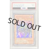 〔PSA9鑑定済〕イグザリオンユニバース【ウルトラ】{G6-03}《モンスター》