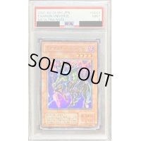 〔PSA9鑑定済〕イグザリオンユニバース【ウルトラ】{G6-03}《モンスター》