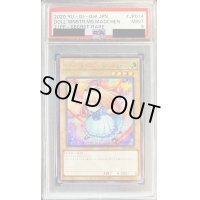 〔PSA9鑑定済〕ドールモンスターガールちゃん【シークレット】{21PP-JP014}《モンスター》