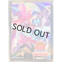 スリーブ『EvilTwinsキスキルリィラ』70枚入り【-】{-}《スリーブ》