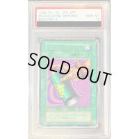〔PSA10鑑定済〕トゲトゲ神の殺虫剤(初期)【レア】{-}《魔法》