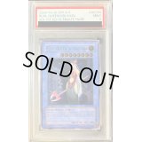 〔PSA9鑑定済〕☆旧アジア☆破滅の女神ルイン【レリーフ】{SOI-AE034}《モンスター》