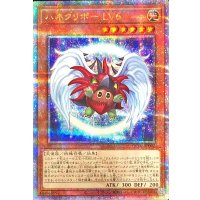 〔状態A-〕ハネクリボーLV6【クォーターセンチュリーシークレット】{QCDB-JP002}《モンスター》