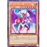 サタンクロース【シークレット】{QCDB-JP017}《モンスター》