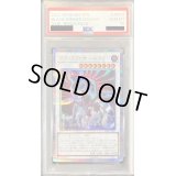 〔PSA10鑑定済〕ブラックフェザードラゴン【プリズマティックシークレット】{DABL-JPS01}《シンクロ》