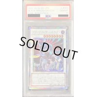 〔PSA10鑑定済〕ブラックフェザードラゴン【プリズマティックシークレット】{DABL-JPS01}《シンクロ》