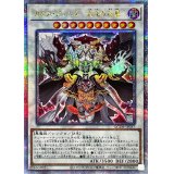 〔状態A-〕カオスアンヘル混沌の双翼【クォーターセンチュリーシークレット】{QCDB-JP037}《シンクロ》