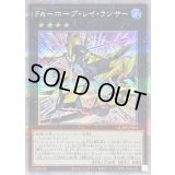 〔状態B〕FAホープレイランサー【クォーターセンチュリーシークレット】{QCDB-JP004}《エクシーズ》
