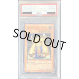 〔PSA10鑑定済〕☆旧アジア☆地帝グランマーグ【レリーフ】{FET-AE009}《コレクター向け》