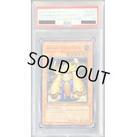 〔PSA10鑑定済〕☆旧アジア☆地帝グランマーグ【レリーフ】{FET-AE009}《コレクター向け》