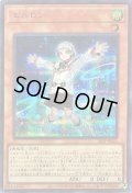 エルロン【シークレットSPECIAL RED Ver.】{24PP-JP021}《モンスター》