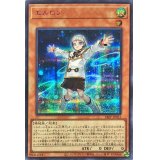 〔状態A-〕エルロン【シークレットSPECIAL RED Ver.】{24PP-JP021}《モンスター》