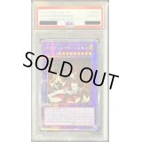 〔PSA10鑑定済〕☆アジア☆(新)ドラゴンメイドハスキー【プリズマティックシークレット】{アジアSLF1-JP065}《融合》