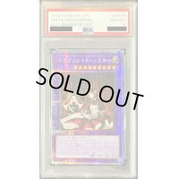 〔PSA10鑑定済〕☆アジア☆(新)ドラゴンメイドハスキー【プリズマティックシークレット】{アジアSLF1-JP065}《融合》