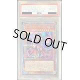 〔PSA10鑑定済〕黒魔女ディアベルスター【クォーターセンチュリーシークレット】{AGOV-JP006}《モンスター》
