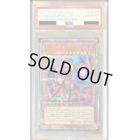 〔PSA10鑑定済〕黒魔女ディアベルスター【クォーターセンチュリーシークレット】{AGOV-JP006}《モンスター》
