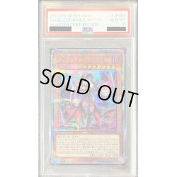 画像1: 〔PSA10鑑定済〕黒魔女ディアベルスター【クォーターセンチュリーシークレット】{AGOV-JP006}《モンスター》