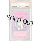 〔PSA10鑑定済〕☆旧アジア☆因果切断【レリーフ】{SOI-AE053}《コレクター向け》