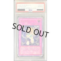 〔PSA10鑑定済〕☆旧アジア☆因果切断【レリーフ】{SOI-AE053}《コレクター向け》