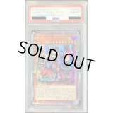 〔PSA10鑑定済〕☆アジア☆黒魔女ディアベルスター【クォーターセンチュリーシークレット】{アジアAGOV-JP006}《モンスター》