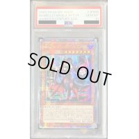 〔PSA10鑑定済〕☆アジア☆黒魔女ディアベルスター【クォーターセンチュリーシークレット】{アジアAGOV-JP006}《モンスター》