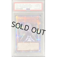 〔PSA10鑑定済〕屋敷わらし【プリズマティックシークレット】{PAC1-JP017}《モンスター》