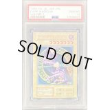 〔PSA10鑑定済〕ブラックマジシャン(初期)【ウルトラ】{Vol.1}《モンスター》