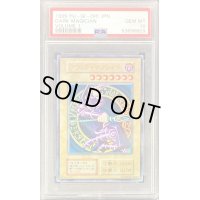 〔PSA10鑑定済〕ブラックマジシャン(初期)【ウルトラ】{Vol.1}《モンスター》