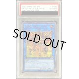 〔PSA10鑑定済〕閃刀姫カイナ【シークレット】{SLF1-JP041}《リンク》