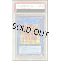 〔PSA10鑑定済〕閃刀姫カイナ【シークレット】{SLF1-JP041}《リンク》